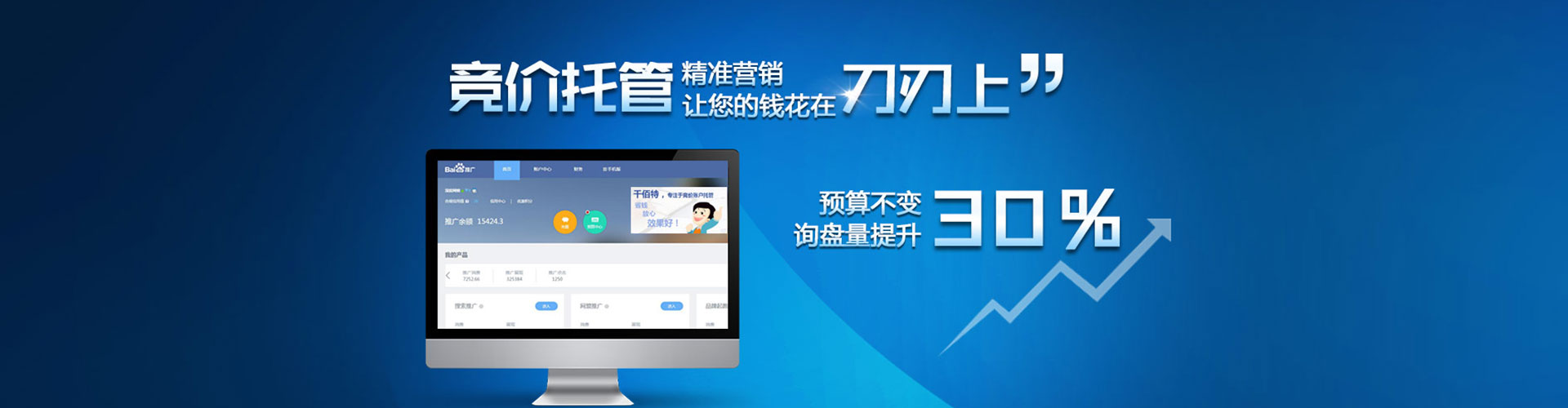 鹿泉谷歌sem